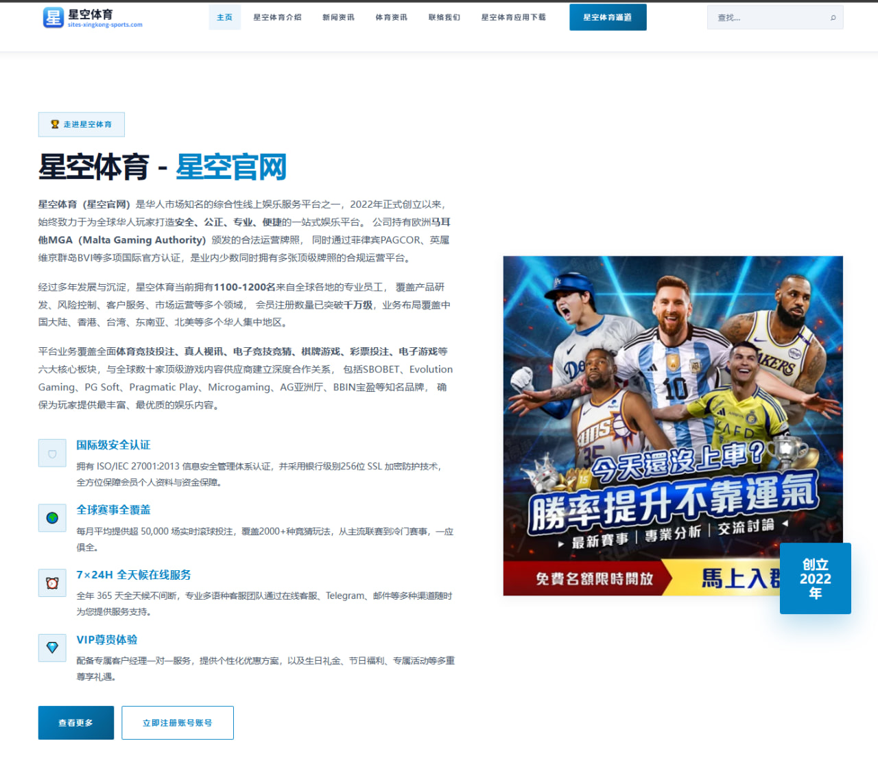 马霍姆斯酋长队超级碗卫冕之路的关键进攻线保护问题