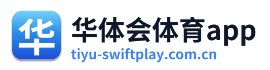 华体会体育app